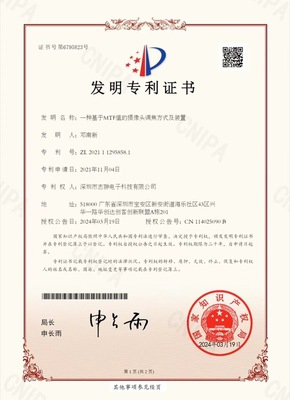 一種基于MTF值的攝像頭調(diào)焦方式及裝置
